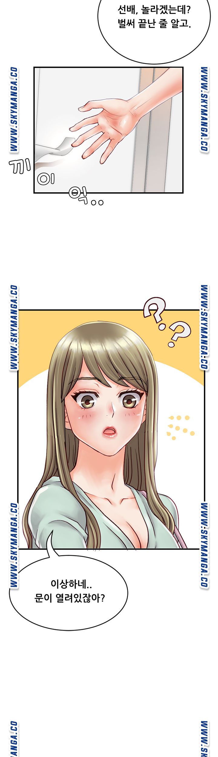 Broadcasting Club Raw Chapter 1 Page 31