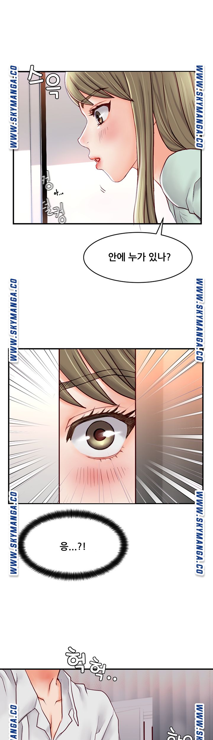 Broadcasting Club Raw Chapter 1 Page 33
