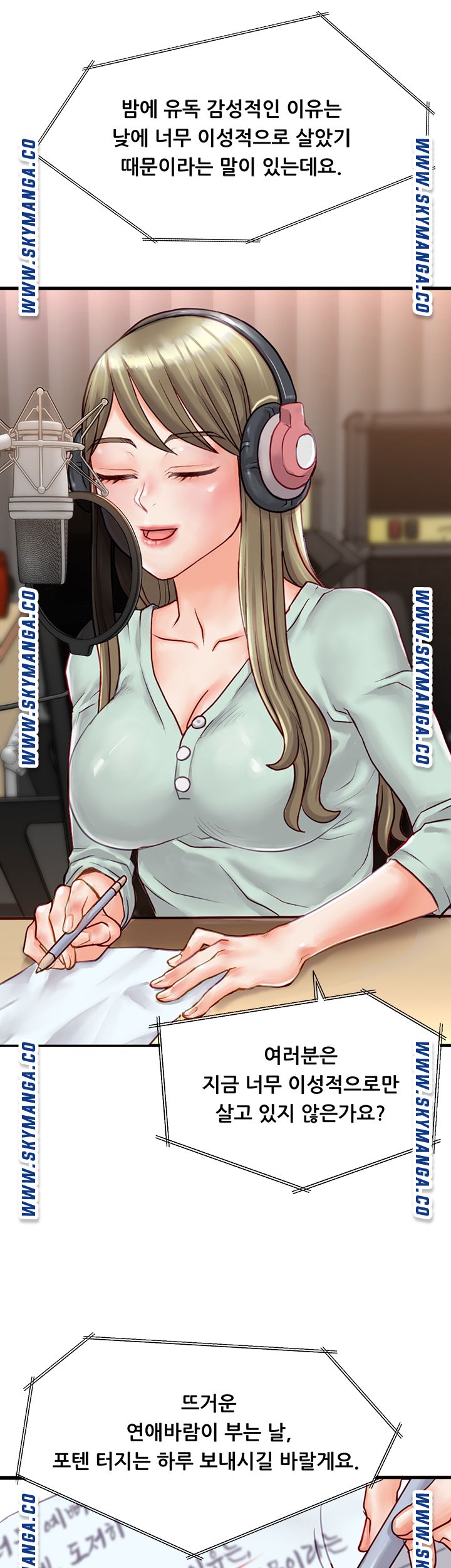 Broadcasting Club Raw Chapter 1 Page 39