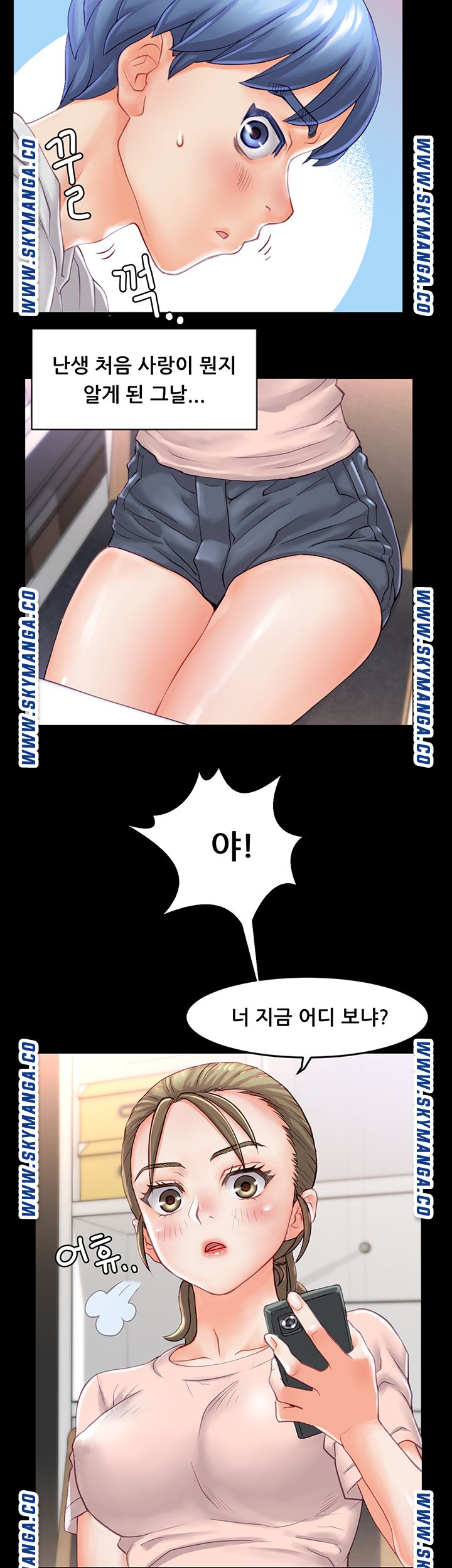 Broadcasting Club Raw Chapter 1 Page 4