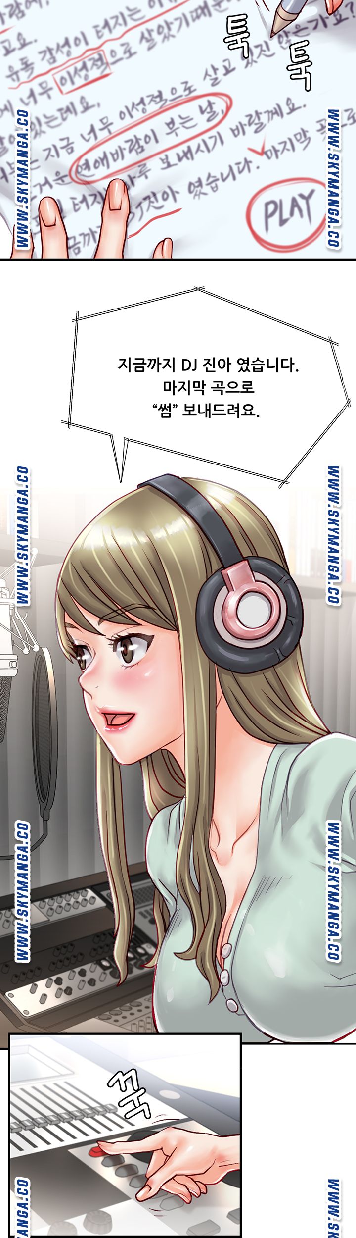 Broadcasting Club Raw Chapter 1 Page 40