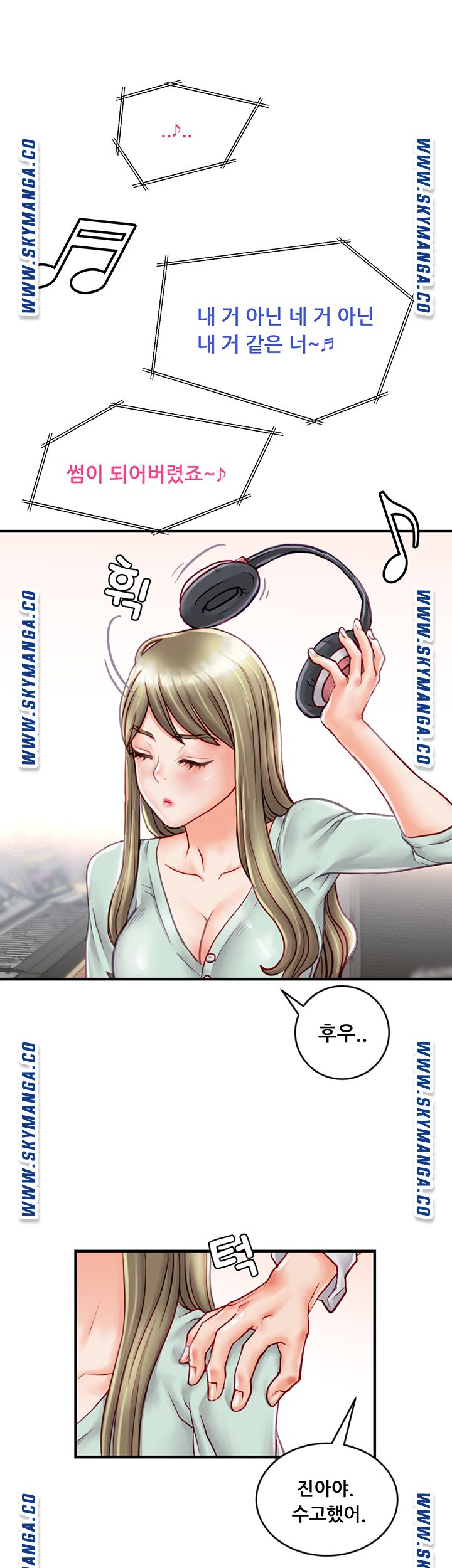 Broadcasting Club Raw Chapter 1 Page 42