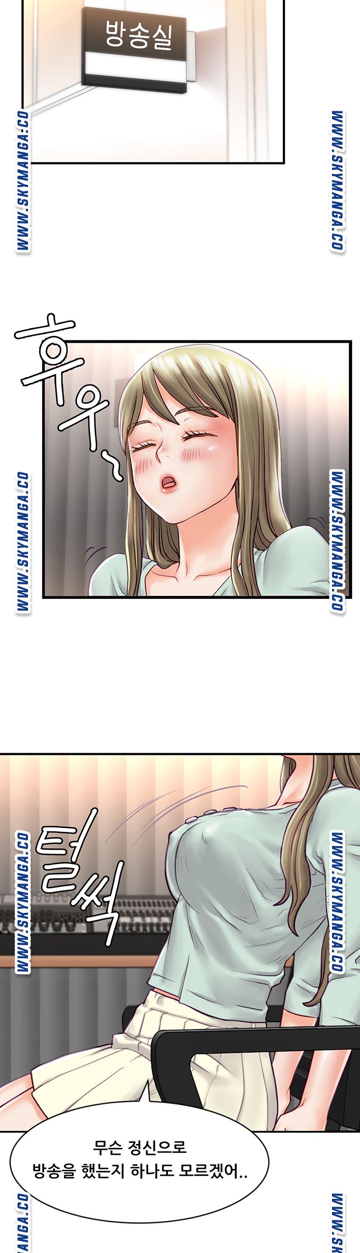 Broadcasting Club Raw Chapter 1 Page 50
