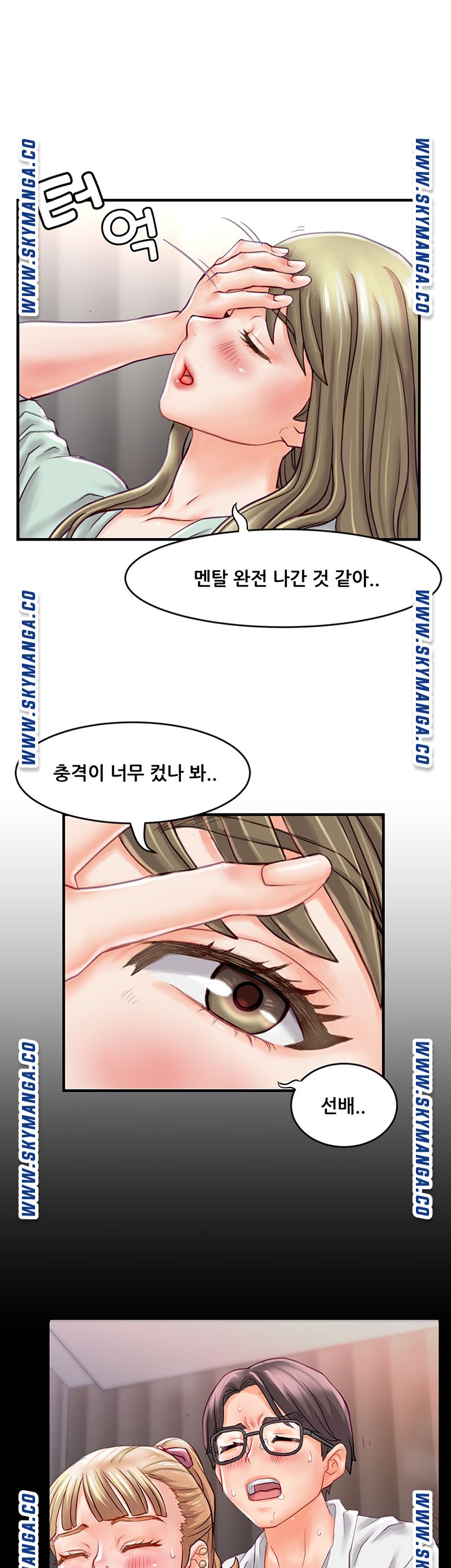 Broadcasting Club Raw Chapter 1 Page 52