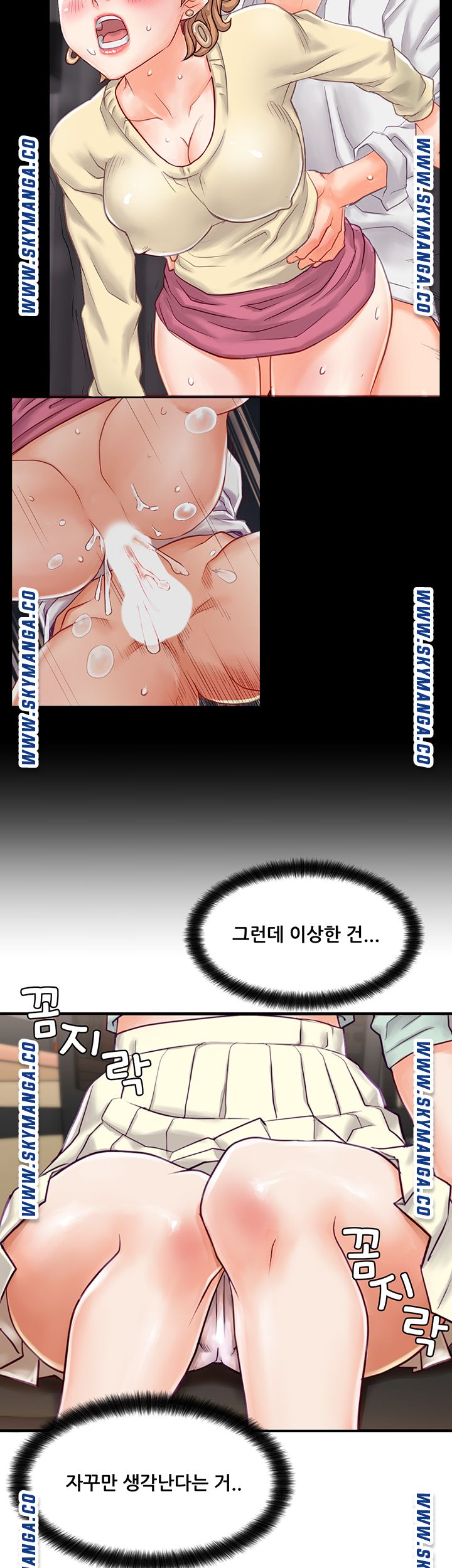 Broadcasting Club Raw Chapter 1 Page 53