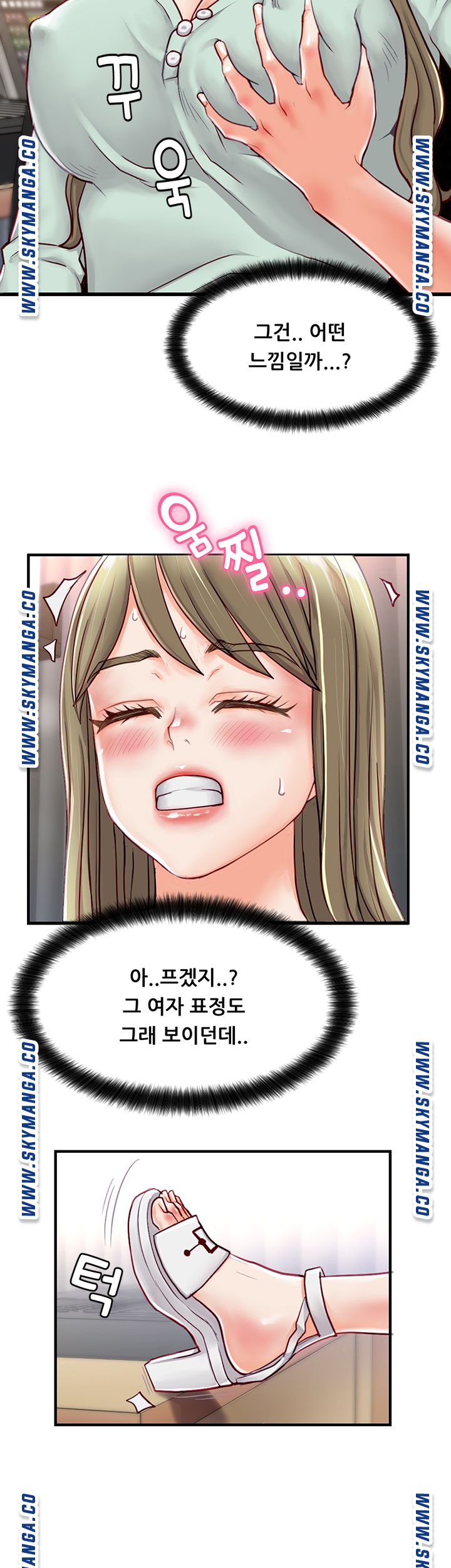 Broadcasting Club Raw Chapter 1 Page 56