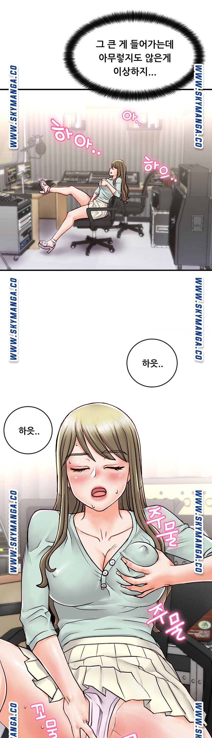 Broadcasting Club Raw Chapter 1 Page 58