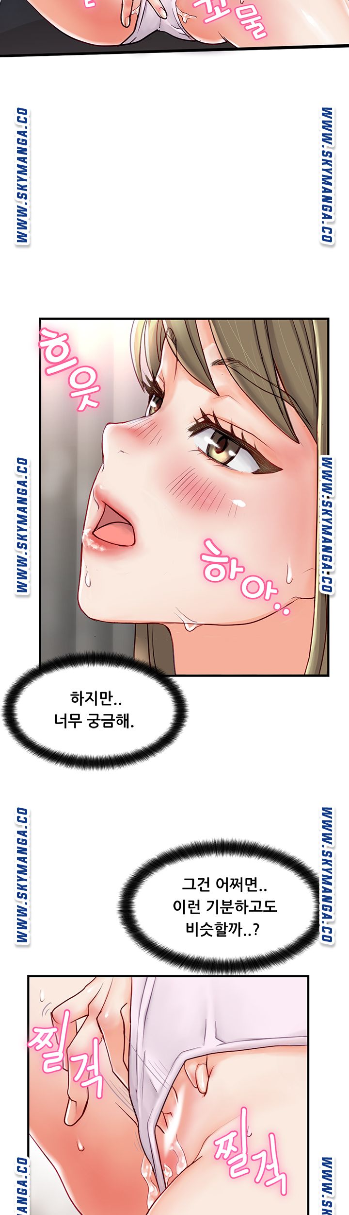 Broadcasting Club Raw Chapter 1 Page 59