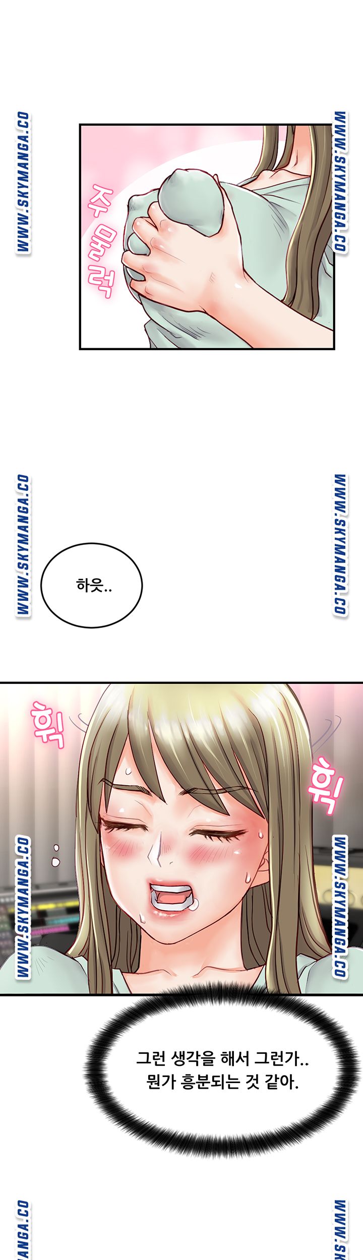 Broadcasting Club Raw Chapter 1 Page 62