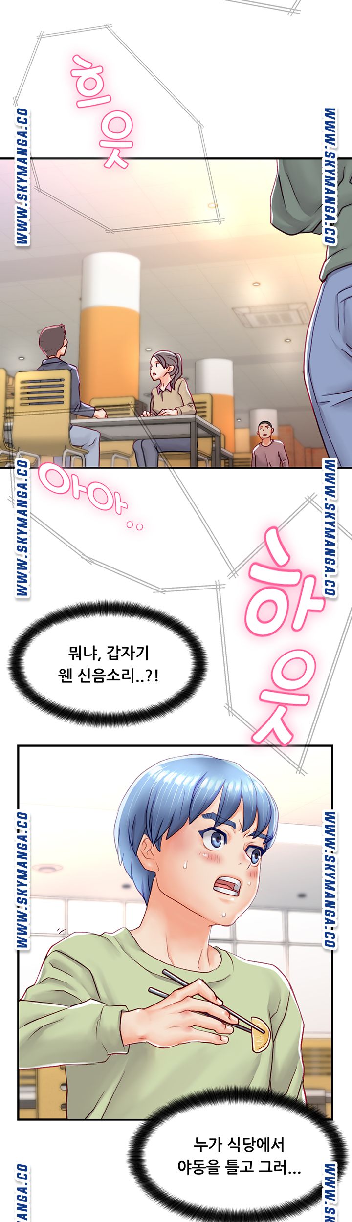 Broadcasting Club Raw Chapter 1 Page 70