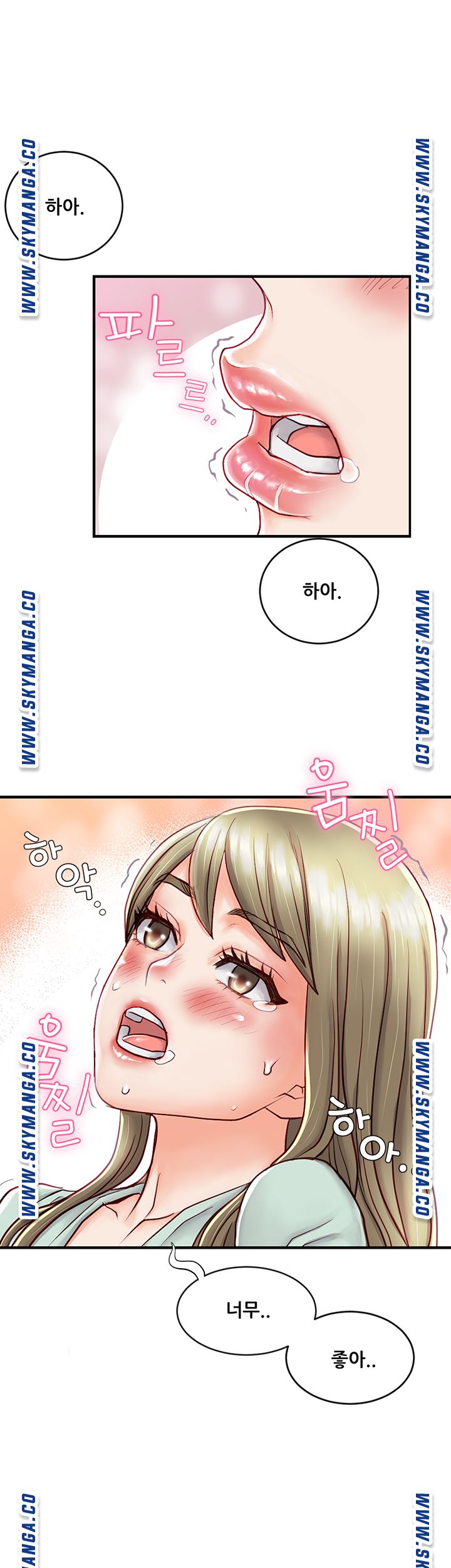 Broadcasting Club Raw Chapter 1 Page 87