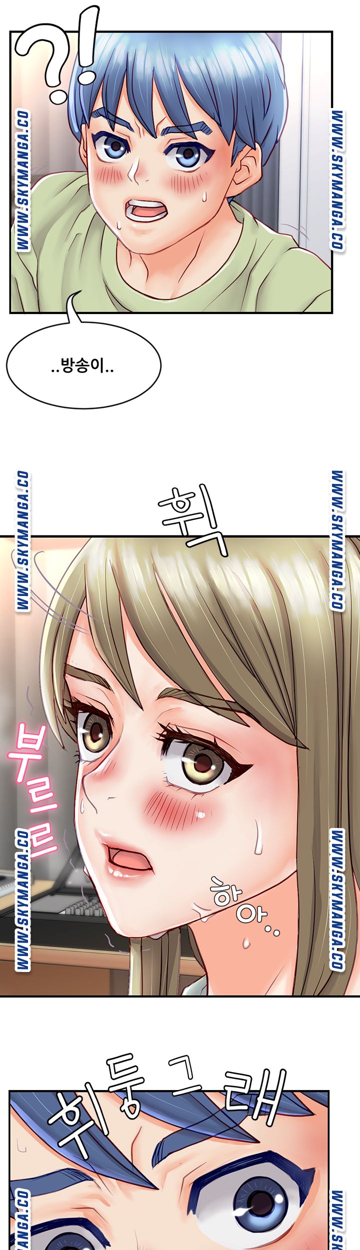 Broadcasting Club Raw Chapter 1 Page 90