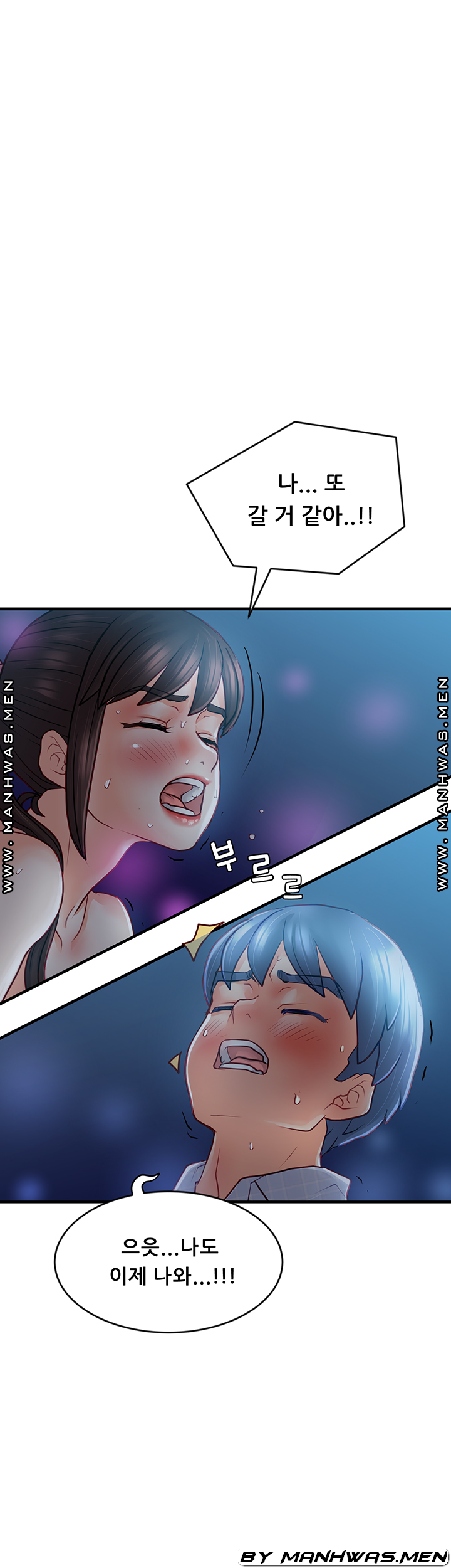 Broadcasting Club Raw Chapter 10 Page 11