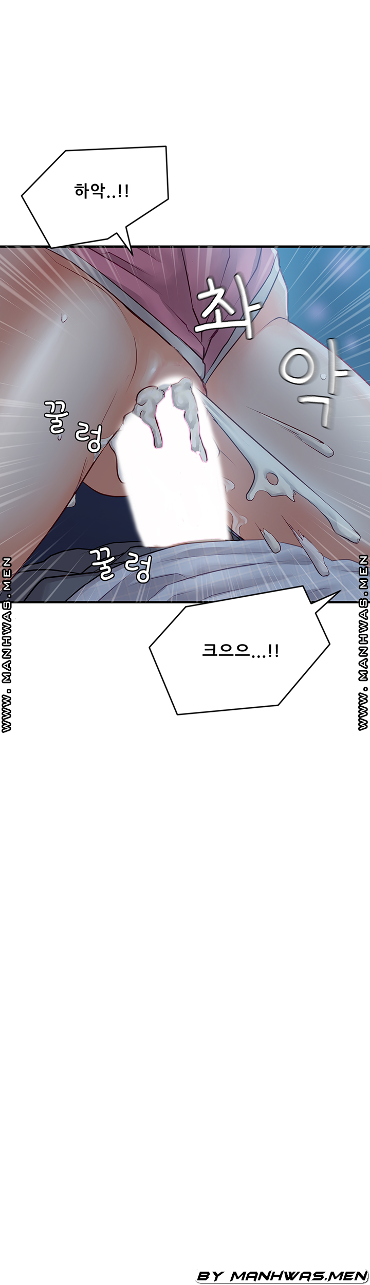 Broadcasting Club Raw Chapter 10 Page 12