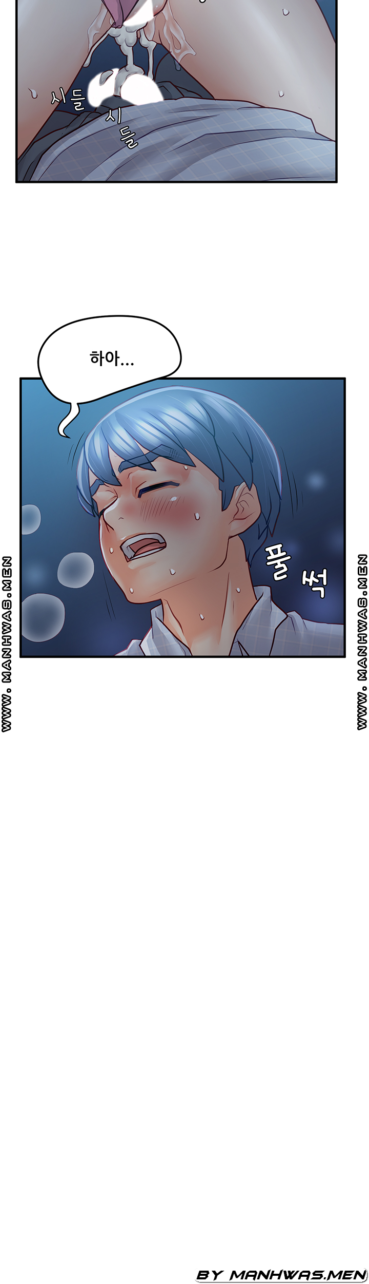 Broadcasting Club Raw Chapter 10 Page 14