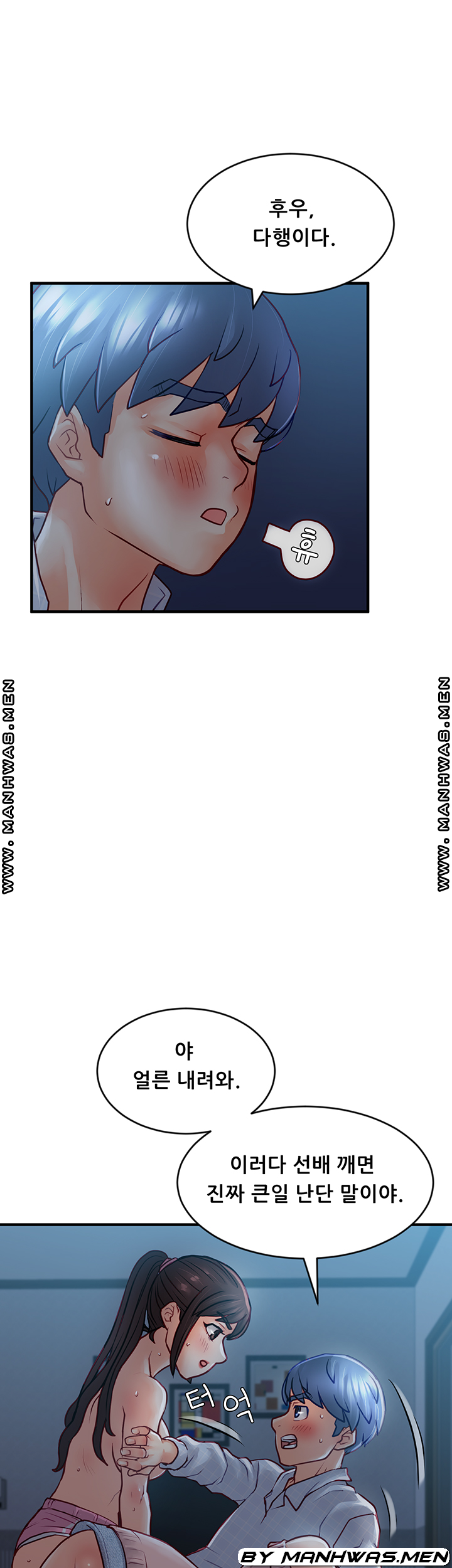 Broadcasting Club Raw Chapter 10 Page 19