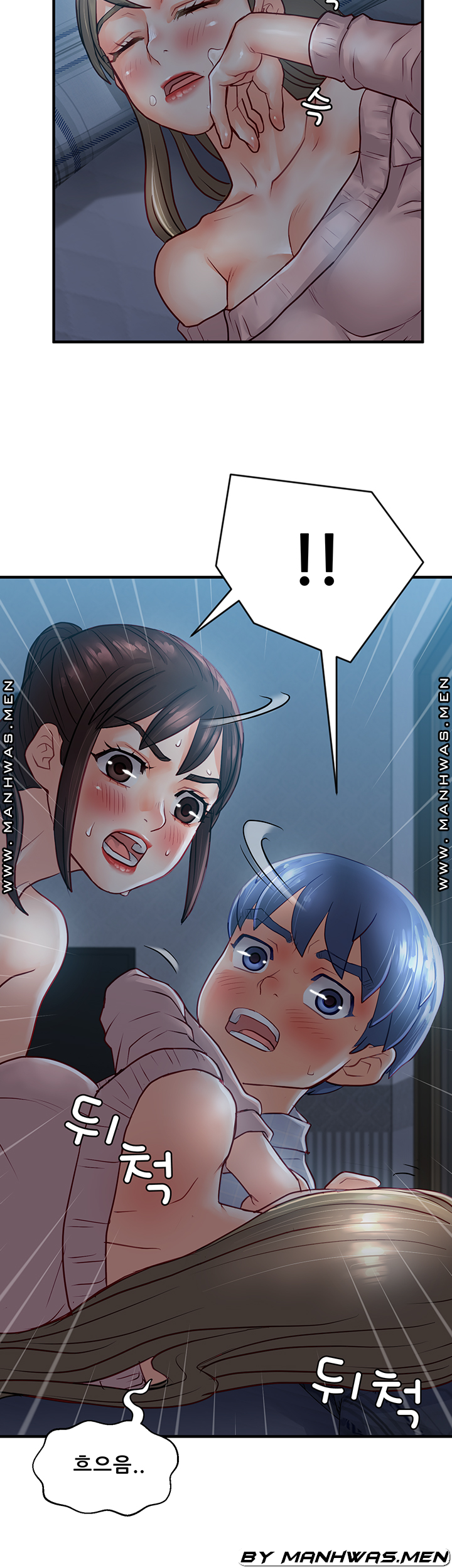 Broadcasting Club Raw Chapter 10 Page 2