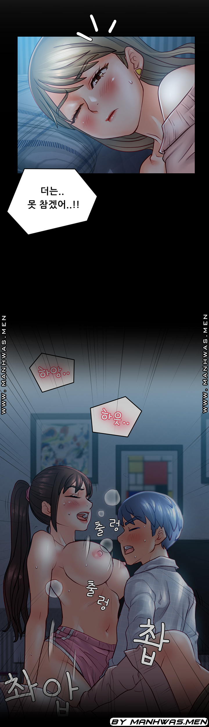 Broadcasting Club Raw Chapter 10 Page 25