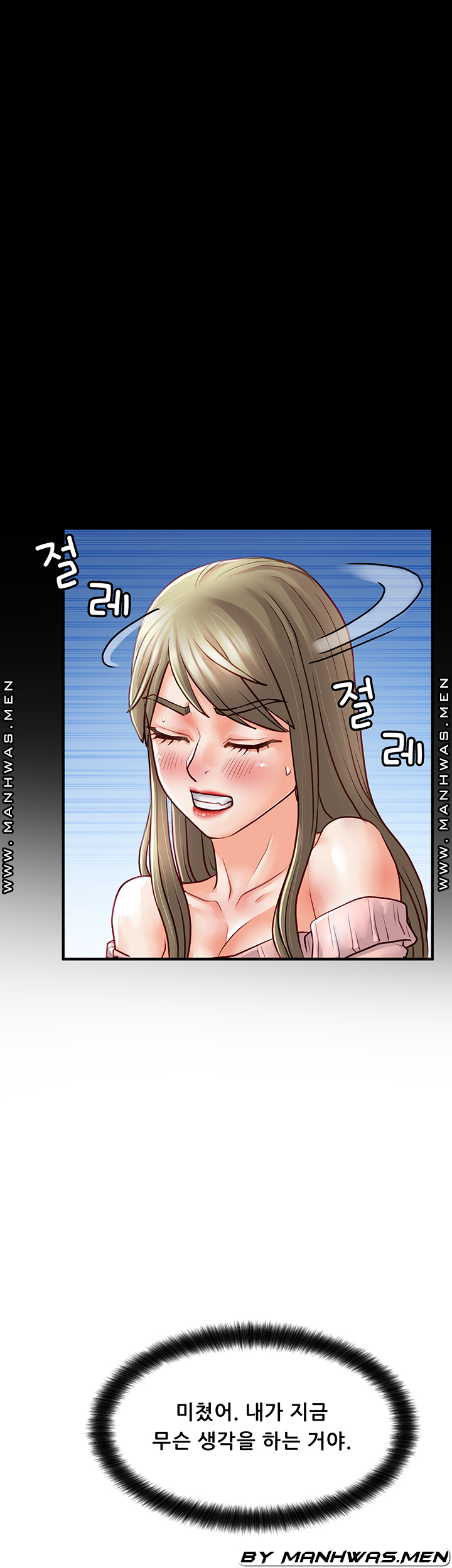 Broadcasting Club Raw Chapter 10 Page 26