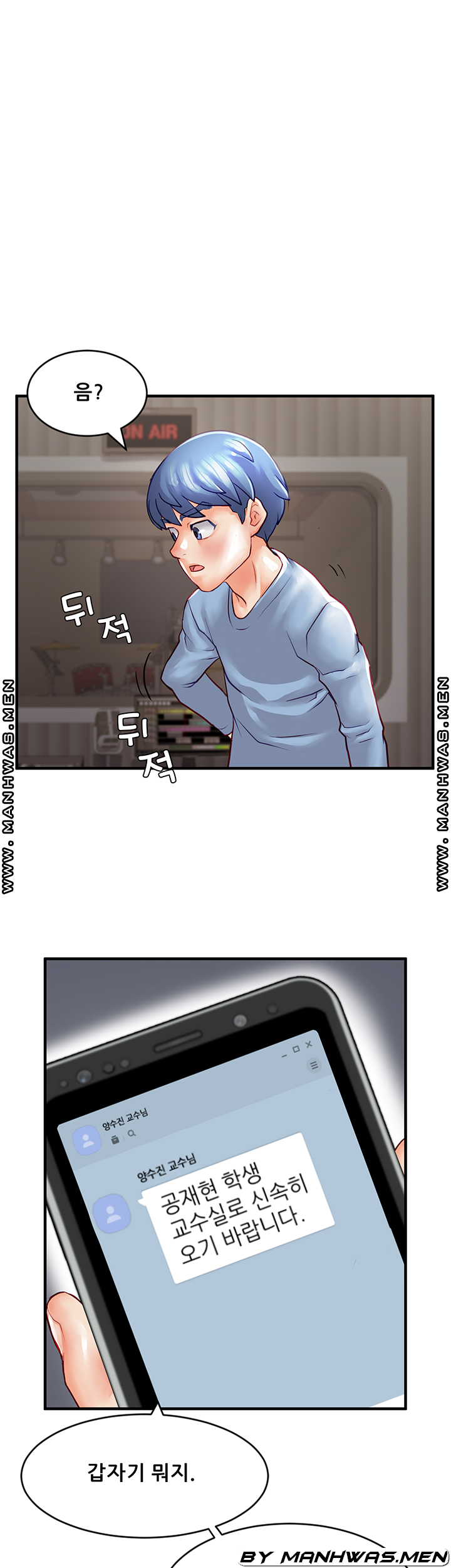 Broadcasting Club Raw Chapter 10 Page 30