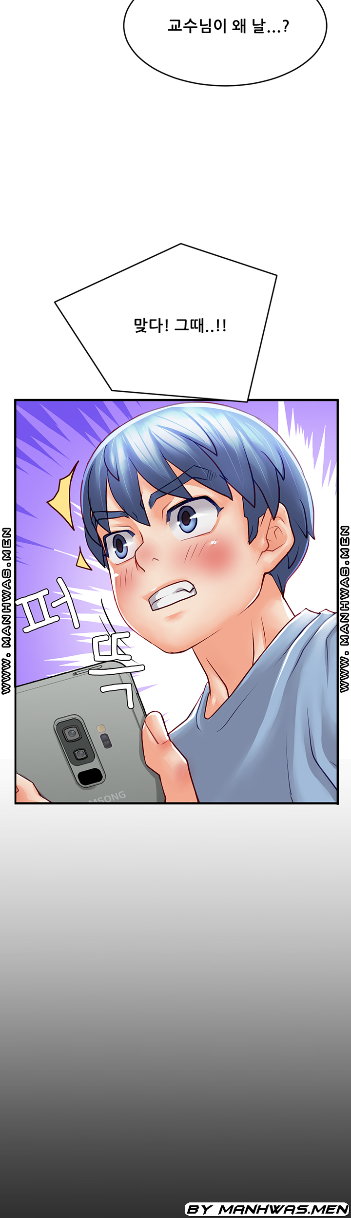 Broadcasting Club Raw Chapter 10 Page 31