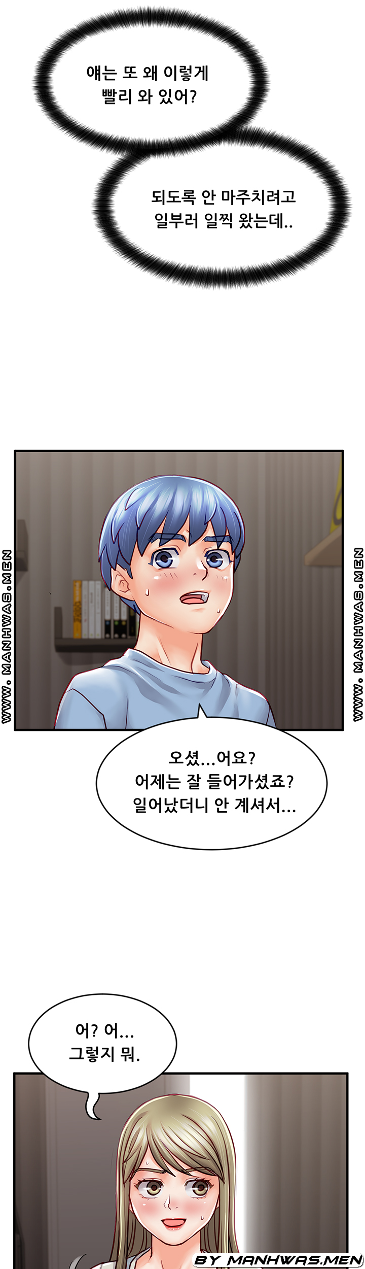 Broadcasting Club Raw Chapter 10 Page 38