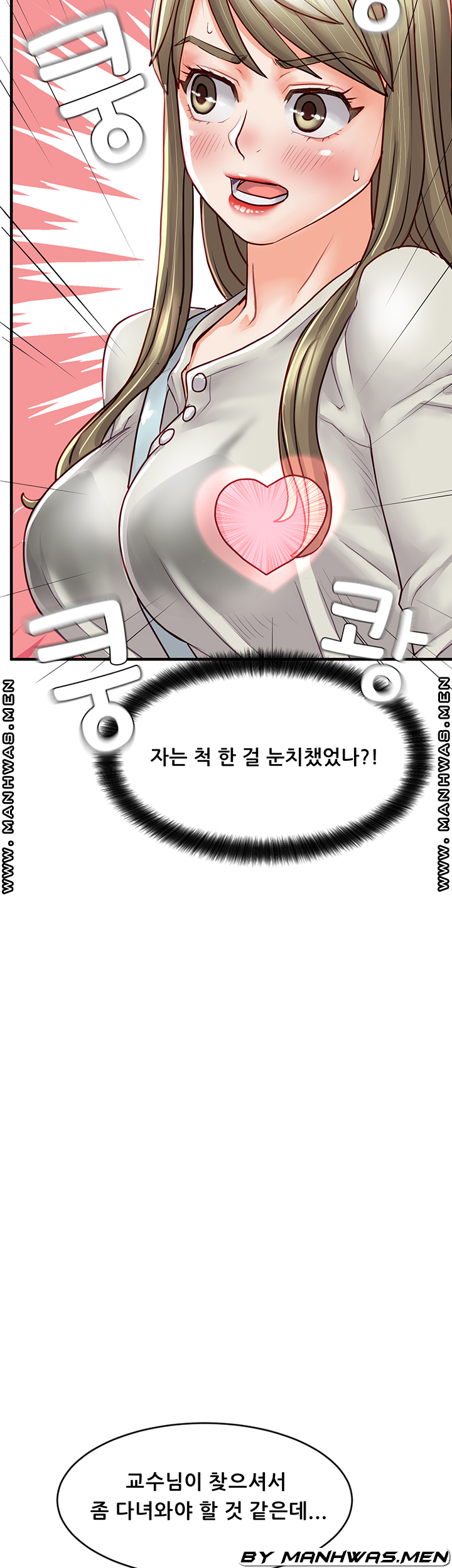 Broadcasting Club Raw Chapter 10 Page 41