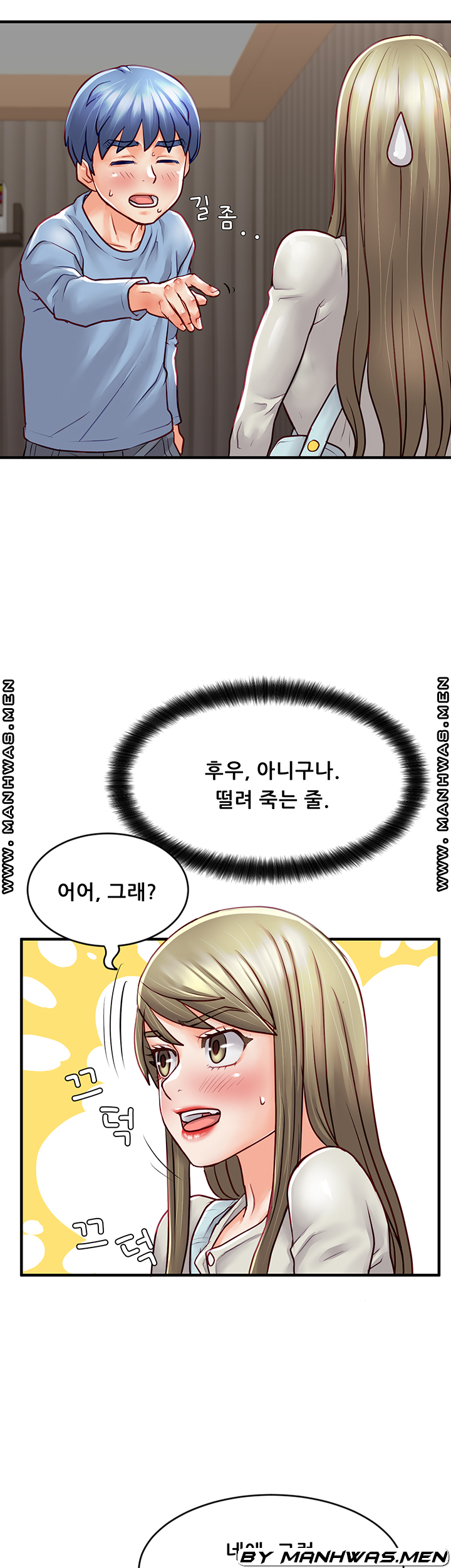 Broadcasting Club Raw Chapter 10 Page 43