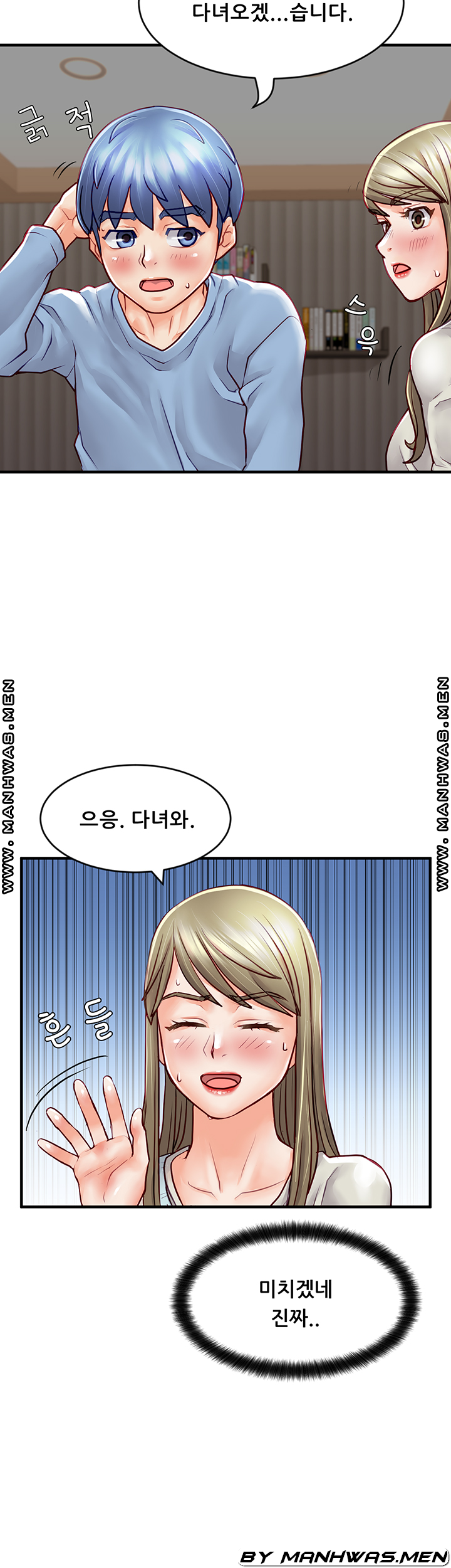 Broadcasting Club Raw Chapter 10 Page 44
