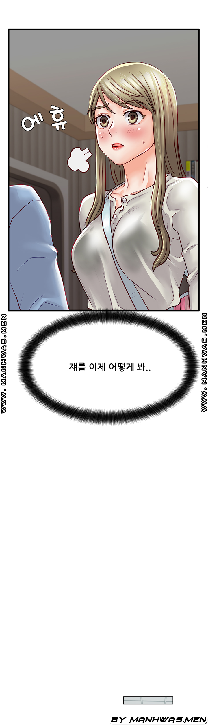 Broadcasting Club Raw Chapter 10 Page 45