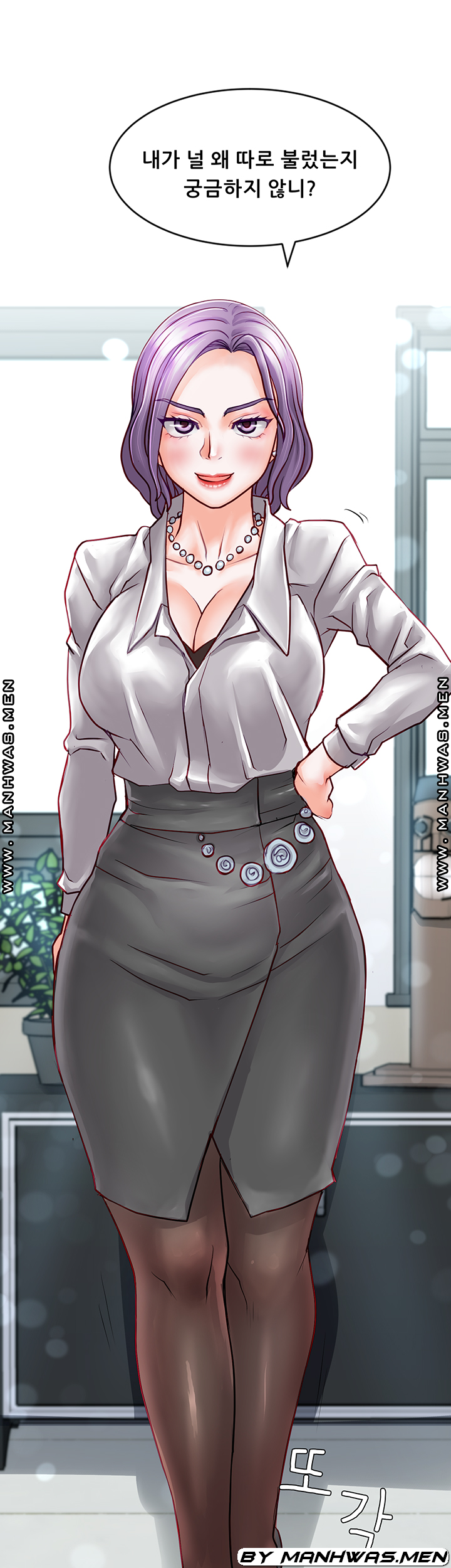 Broadcasting Club Raw Chapter 10 Page 47