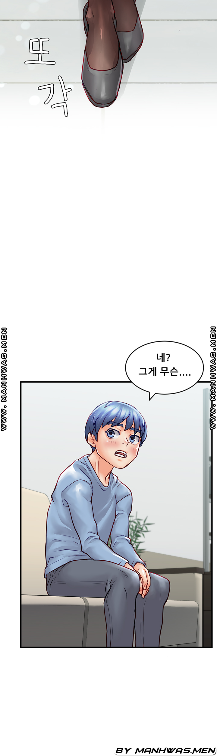 Broadcasting Club Raw Chapter 10 Page 48