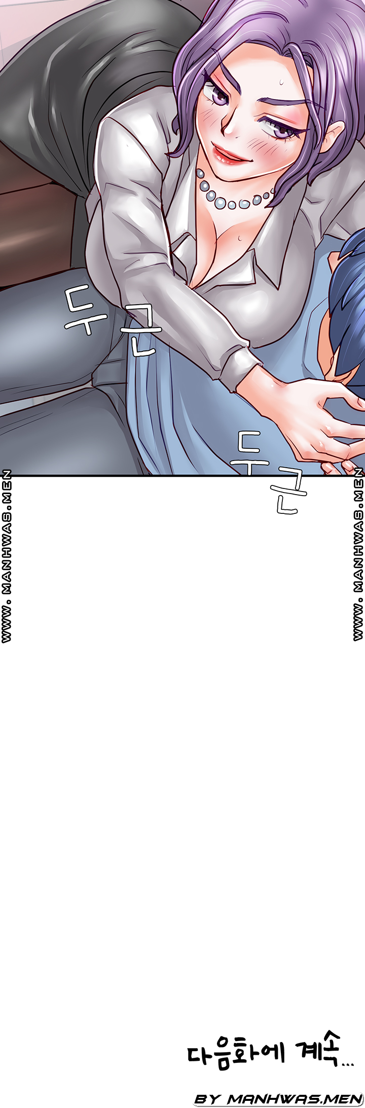 Broadcasting Club Raw Chapter 10 Page 54
