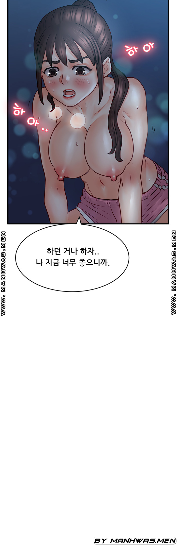 Broadcasting Club Raw Chapter 10 Page 6