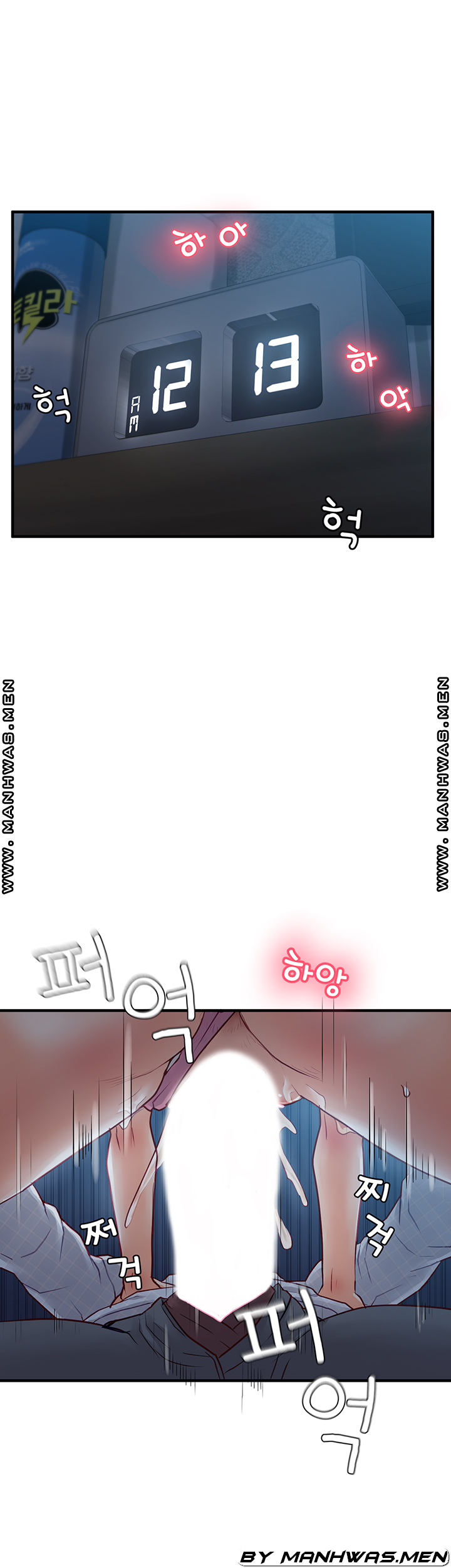 Broadcasting Club Raw Chapter 10 Page 7