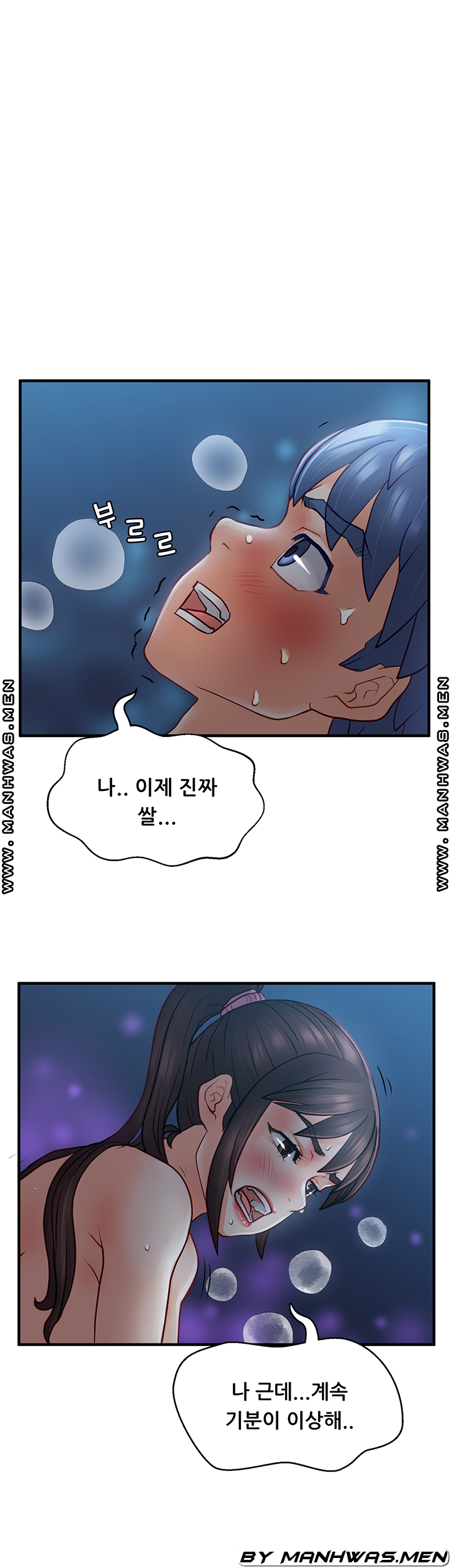 Broadcasting Club Raw Chapter 10 Page 8