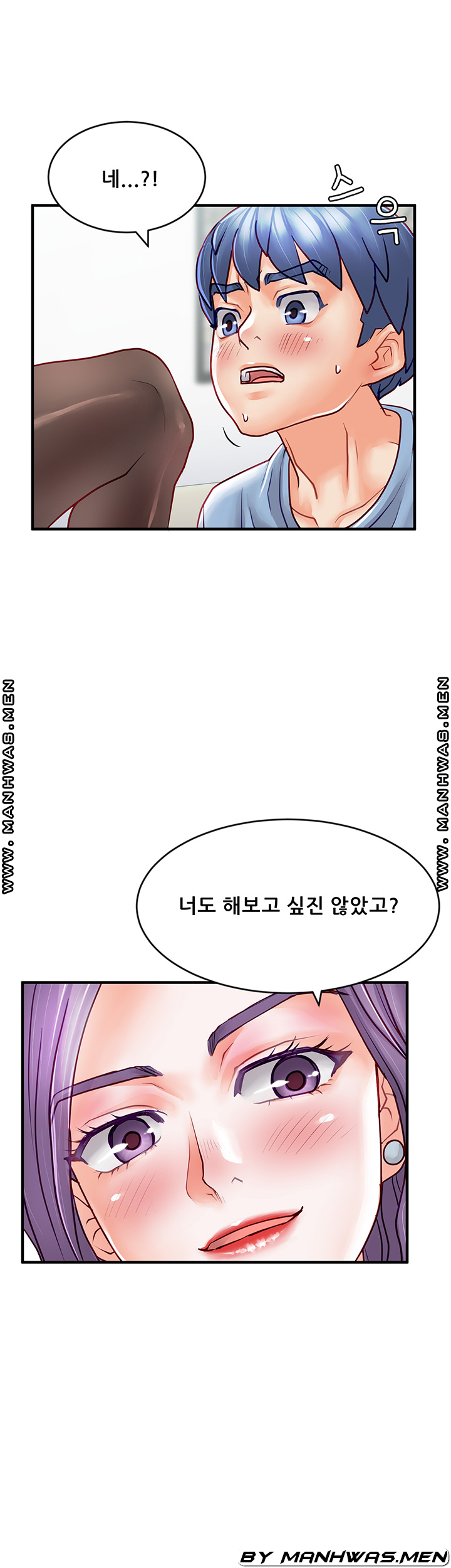 Broadcasting Club Raw Chapter 11 Page 10