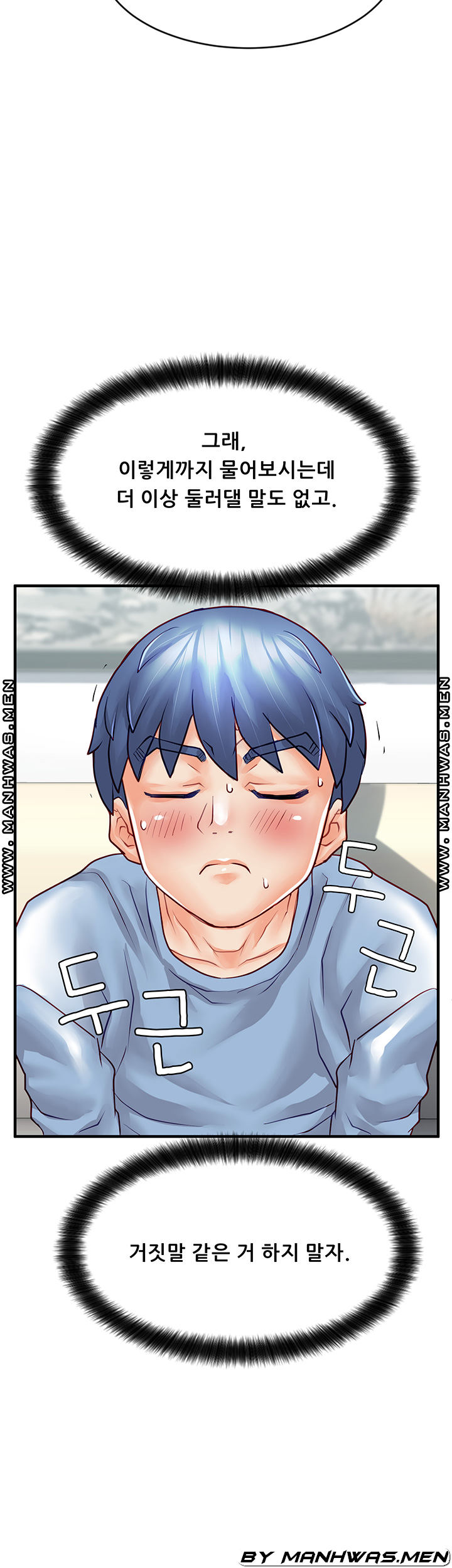 Broadcasting Club Raw Chapter 11 Page 12