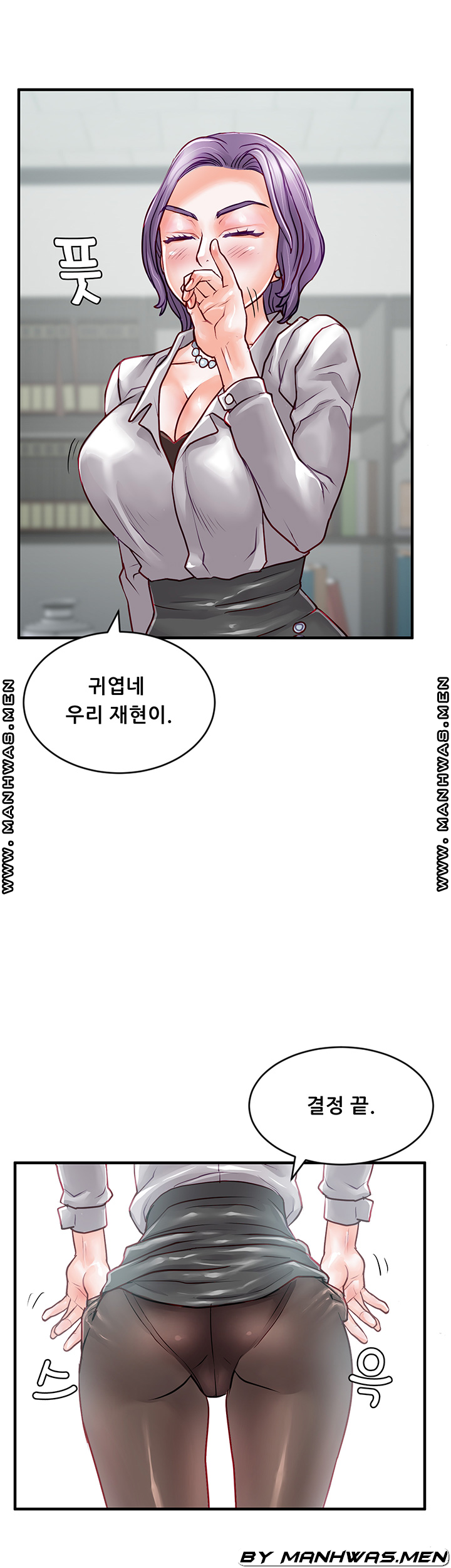 Broadcasting Club Raw Chapter 11 Page 16