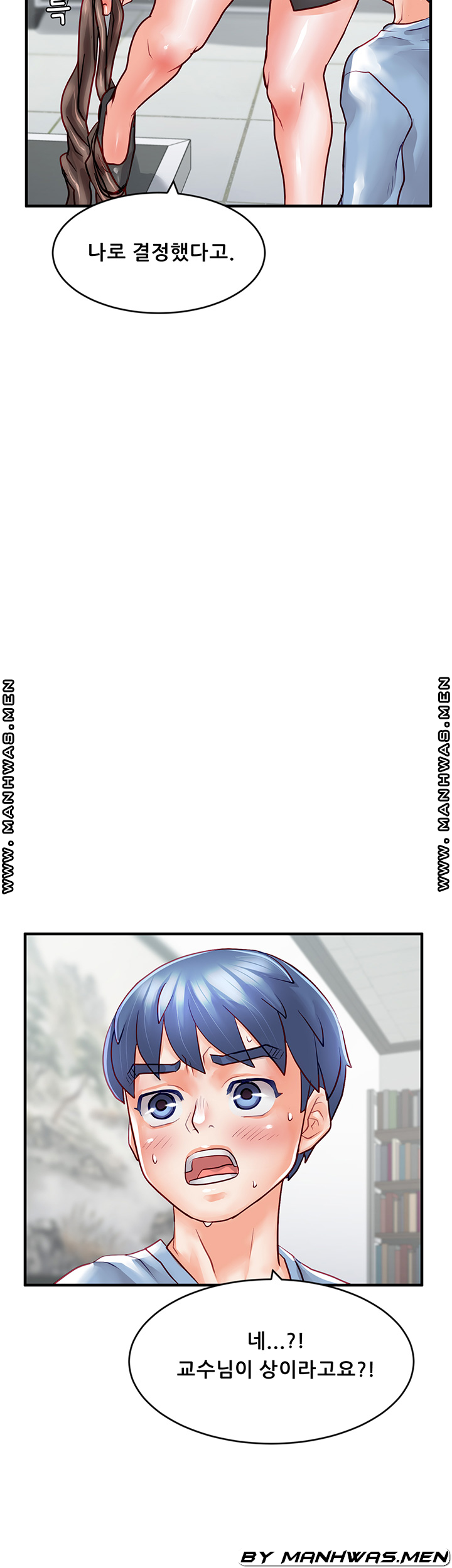 Broadcasting Club Raw Chapter 11 Page 18