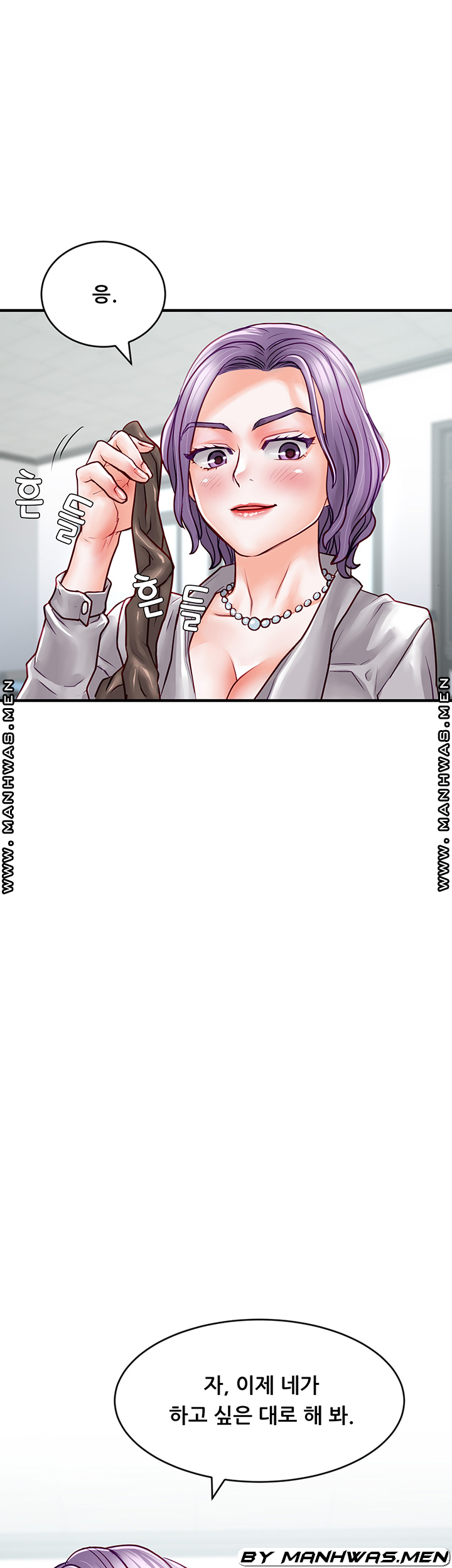 Broadcasting Club Raw Chapter 11 Page 19