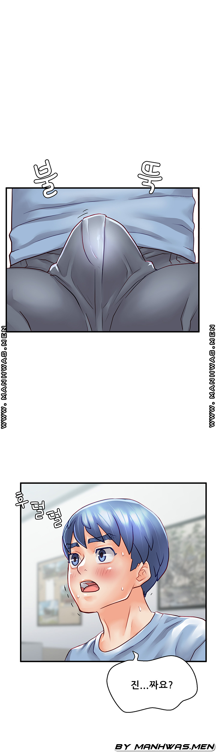 Broadcasting Club Raw Chapter 11 Page 21
