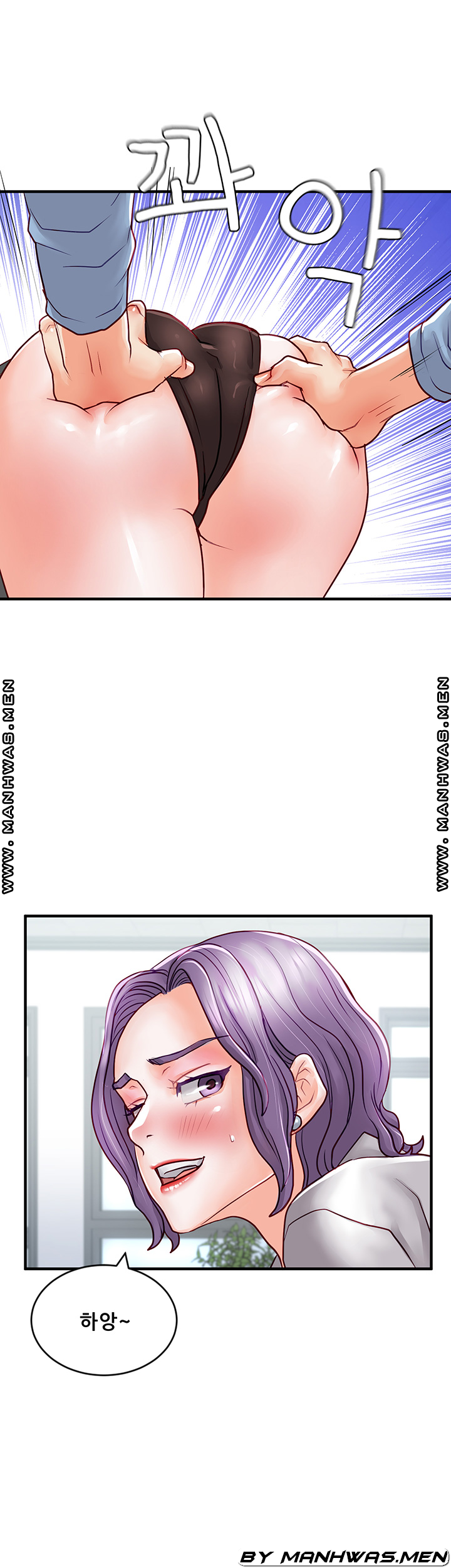 Broadcasting Club Raw Chapter 11 Page 24