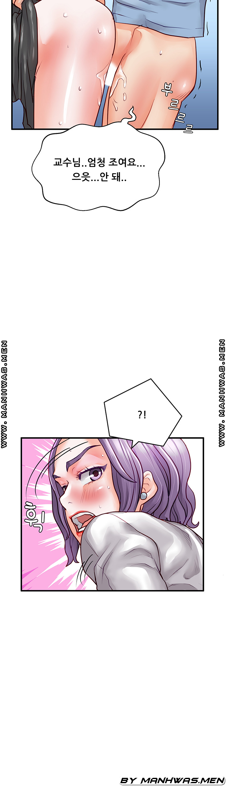 Broadcasting Club Raw Chapter 11 Page 42