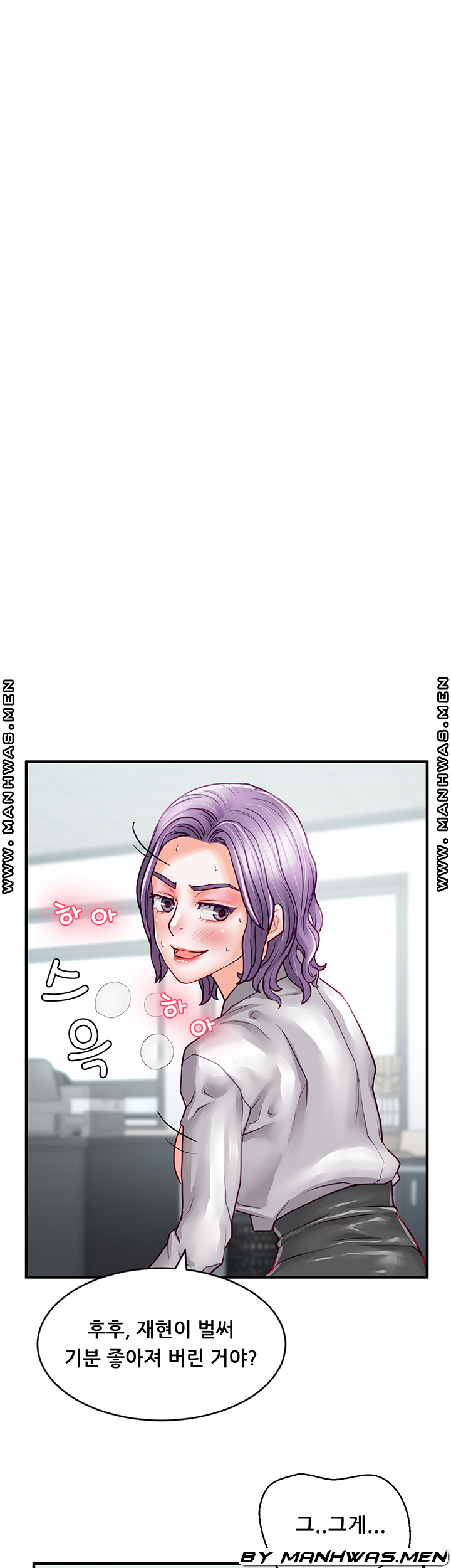Broadcasting Club Raw Chapter 11 Page 45