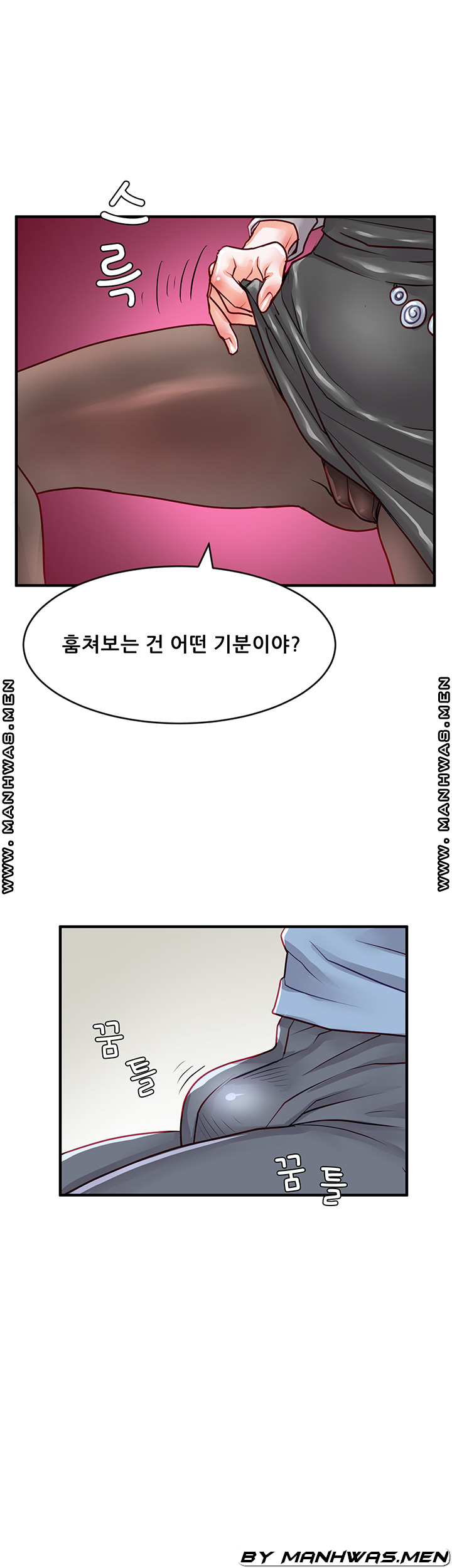 Broadcasting Club Raw Chapter 11 Page 9