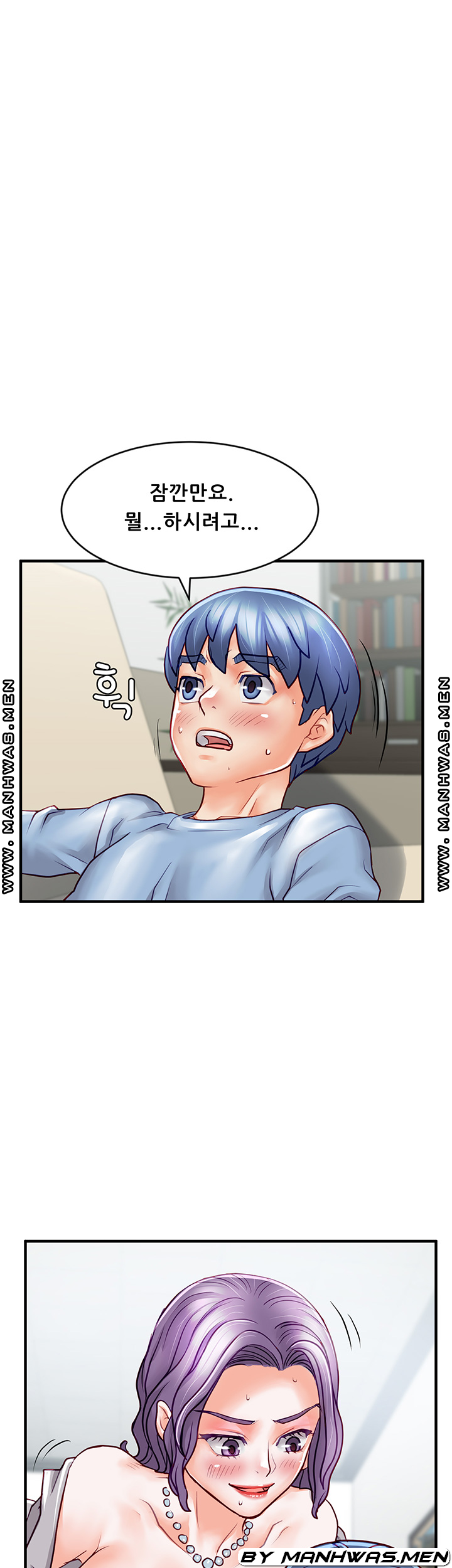 Broadcasting Club Raw Chapter 12 Page 11