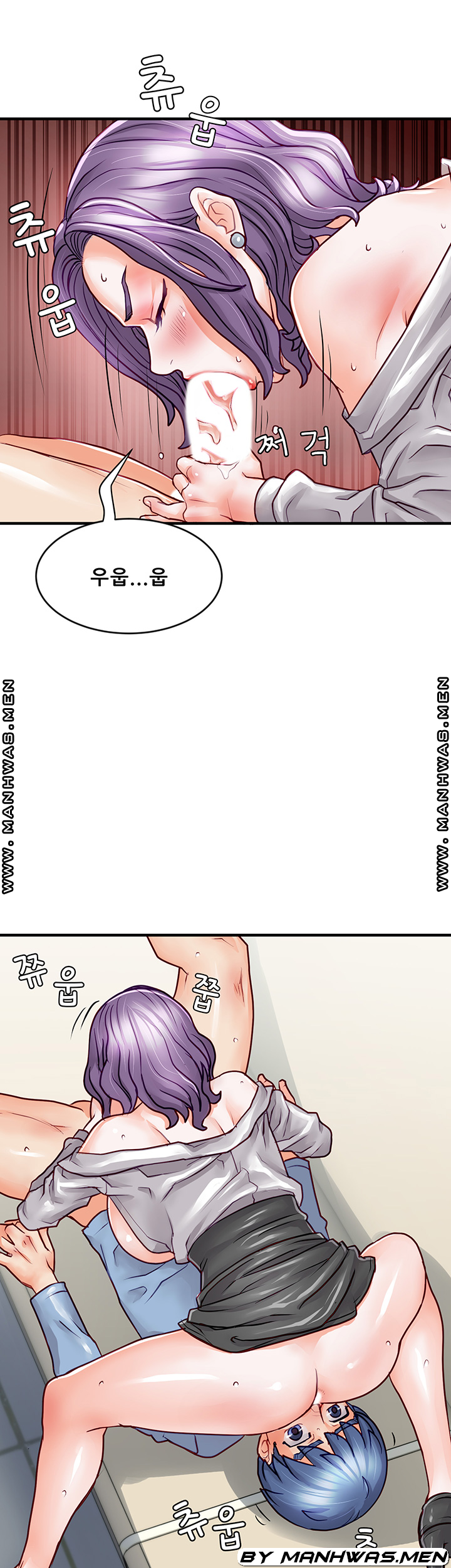 Broadcasting Club Raw Chapter 12 Page 17