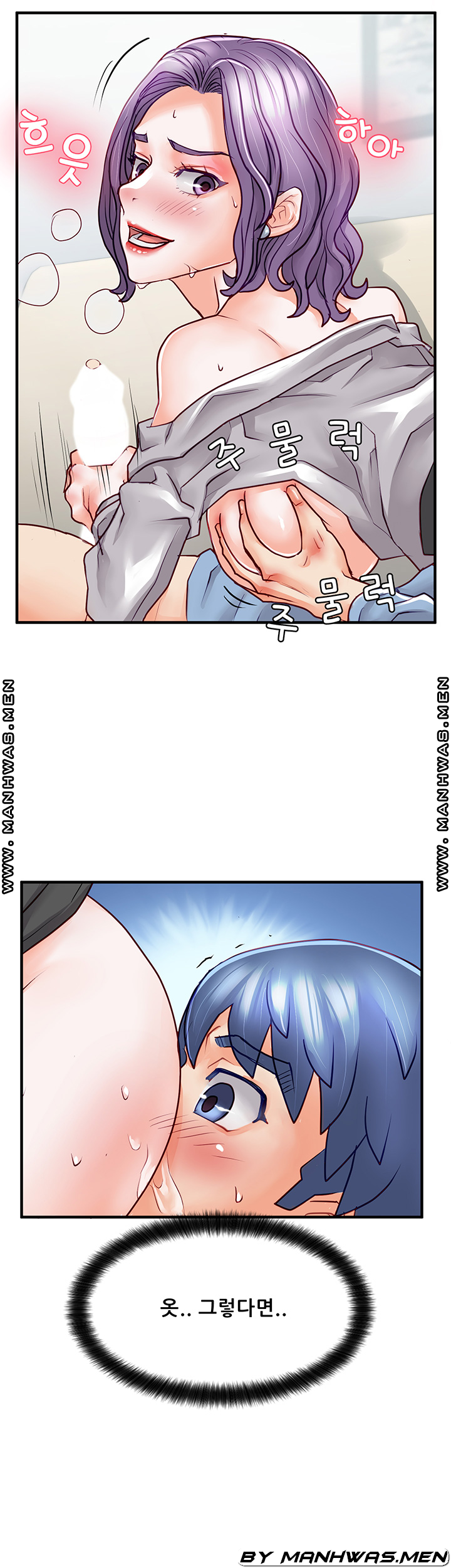 Broadcasting Club Raw Chapter 12 Page 19