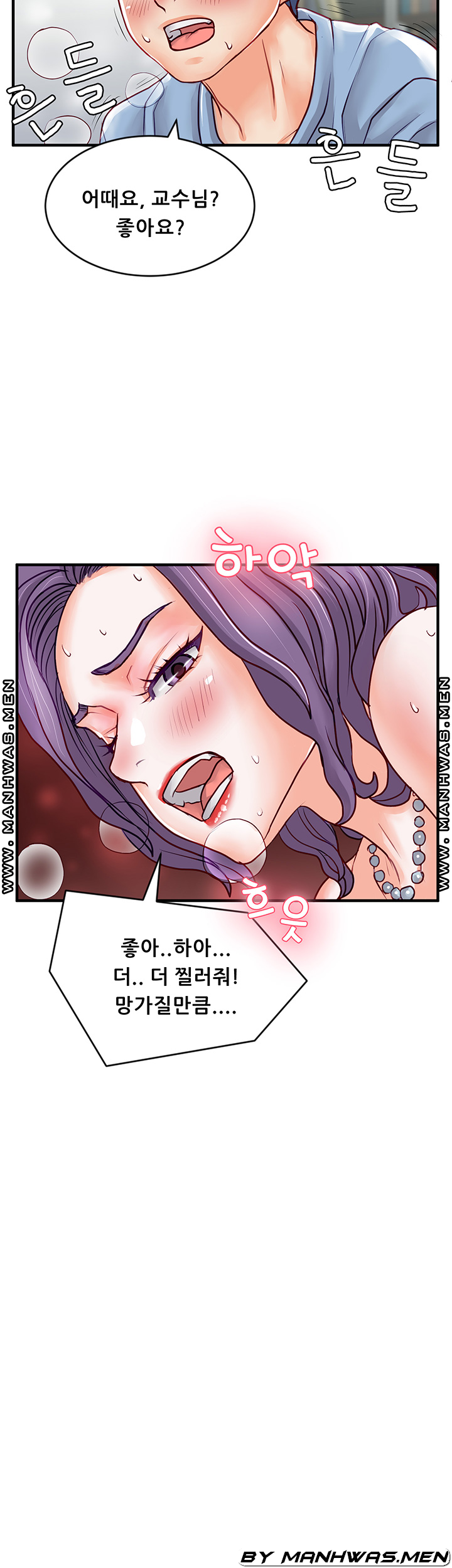 Broadcasting Club Raw Chapter 12 Page 28